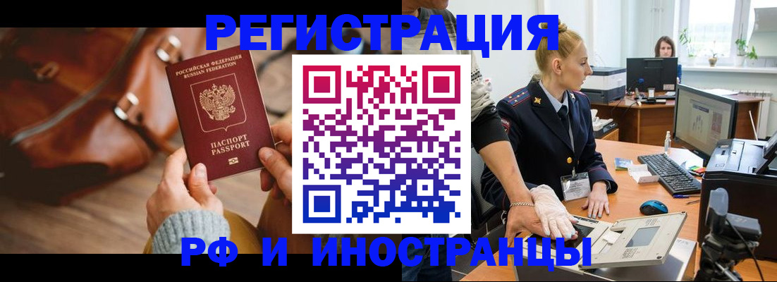 регистрация для дет. сада в Серпухове