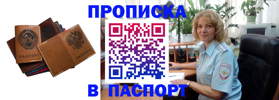 форма 3 в Серпухове