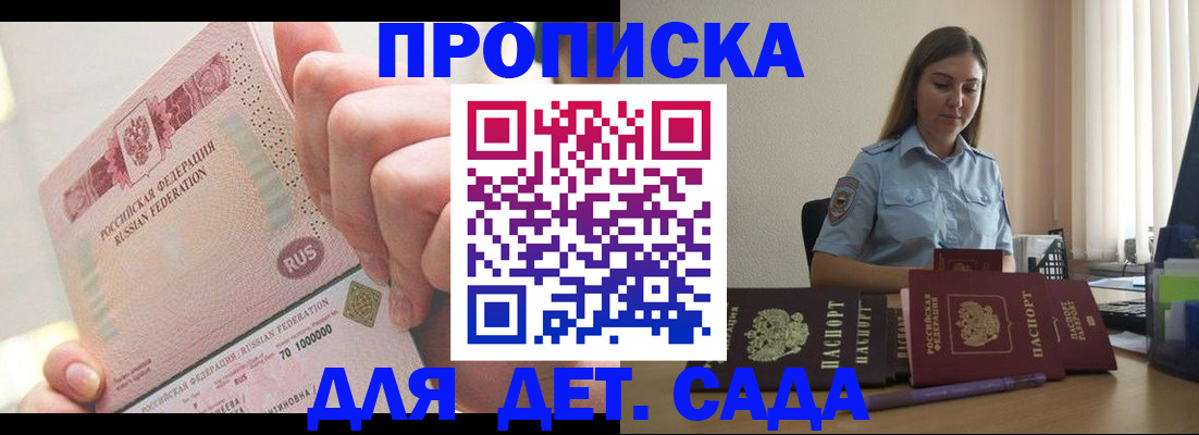 временная регистрация для всех в Серпухове
