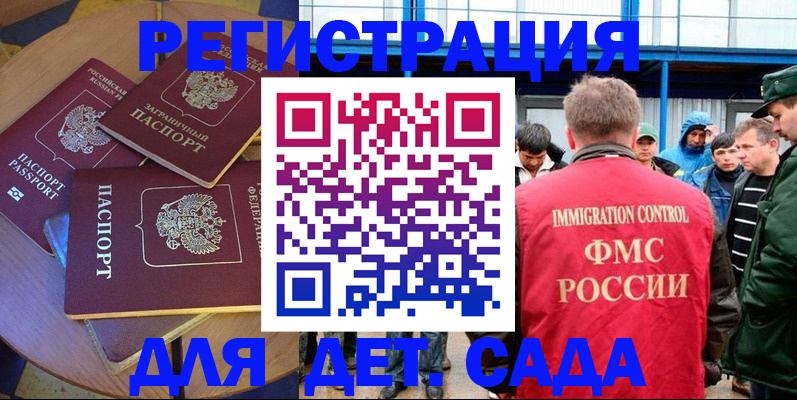 временная регистрация адрес в Серпухове